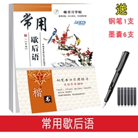 Обычно используется стальная ручка для отдыха