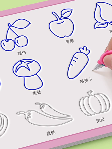 Книга с картинками для раннего возраста для детского сада, раскраска для тренировок