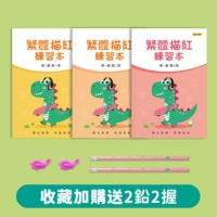 Первый набор из 3 книг содержит 1000 слов.