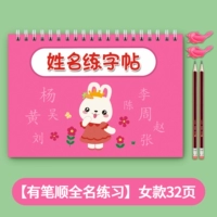 Женские модели имеют инсульты 32 страницы, чтобы получить 2 лидерства 2 сцепления