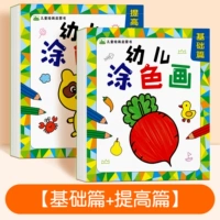 Основы + Улучшение [278 страниц без ручки]