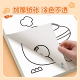 Раскраска для раннего возраста, книга с картинками для детского сада, обучение, граффити, 3-6 лет