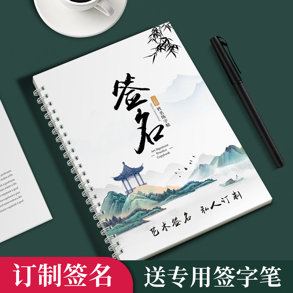 Signature design practice copybook name practice copybook personality art adult signature design copybook adult name practice copybook private custom copybook practice own name copybook