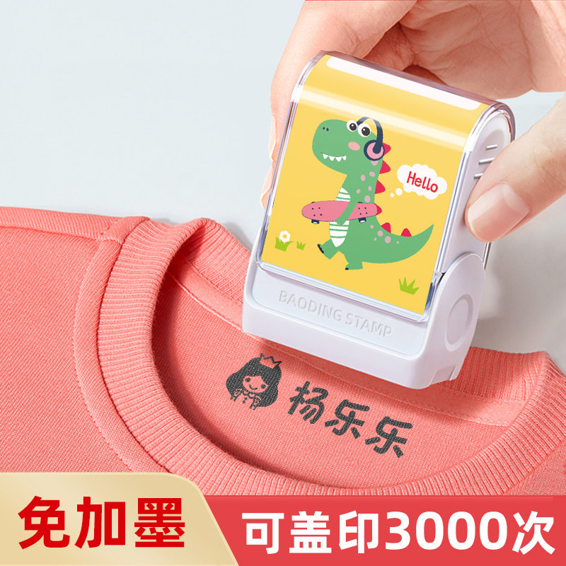 Kindergarten children's name practice stickers custom waterproof name seal preschool custom-made name stickers beginners baby early connection entry preparation supplies