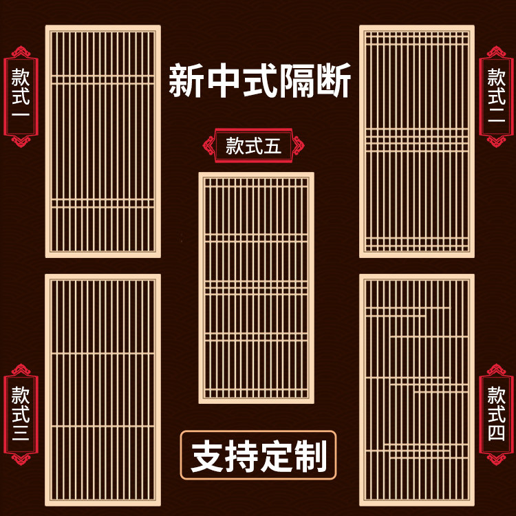 Wooden grille hollow porch partition wall solid wood living room bedroom modern simple decoration Japanese style new Chinese screen