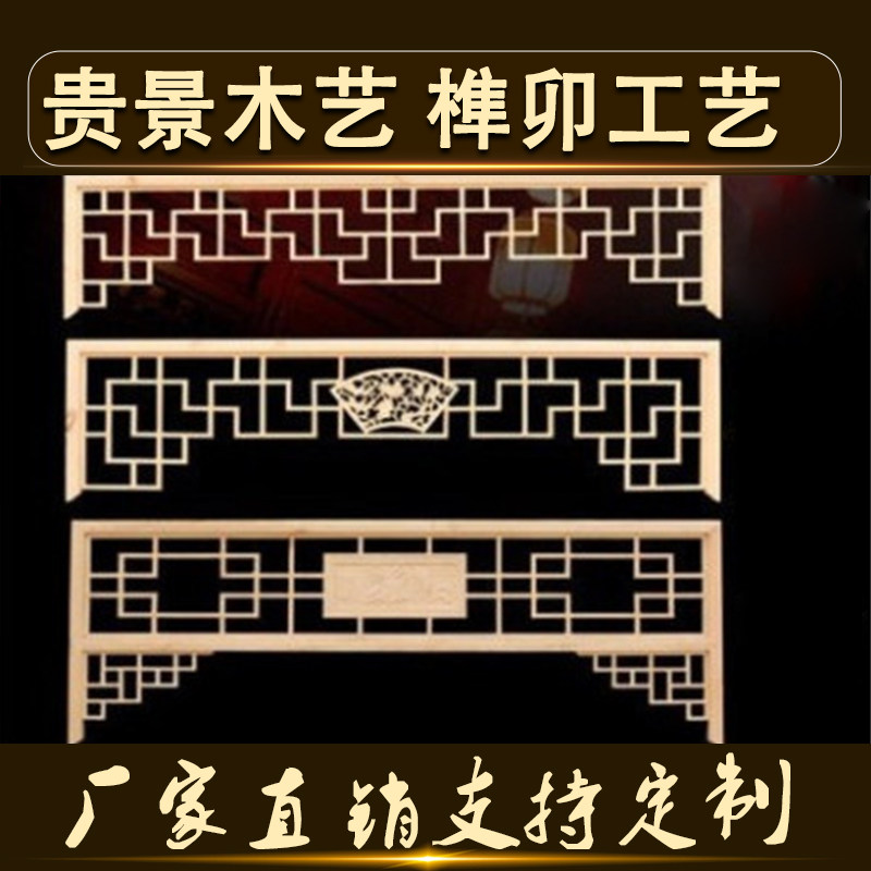 Dongyang wood carvings Chinese hollowed-out flower lattice solid wood hanging imitation ancient door head decorative gangway Pass door lintel corner flower partition