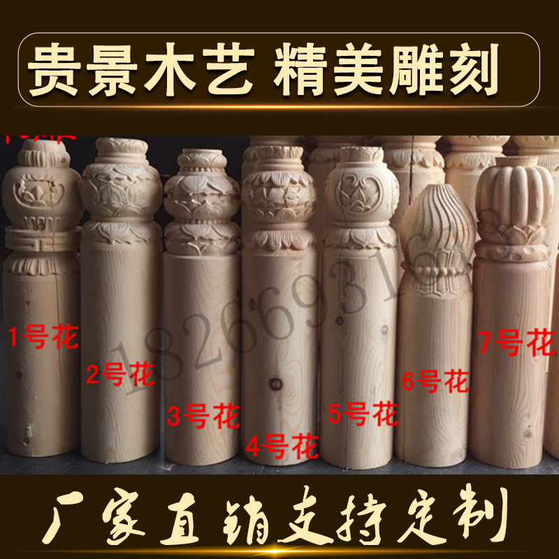 East Yang Wood Carving Bull Leg Pituitary Column Head Hanging Down Chinese Style Ancient Building Garden Temple Ancestral Hall Antique Furnishing Solid Wood Engraving