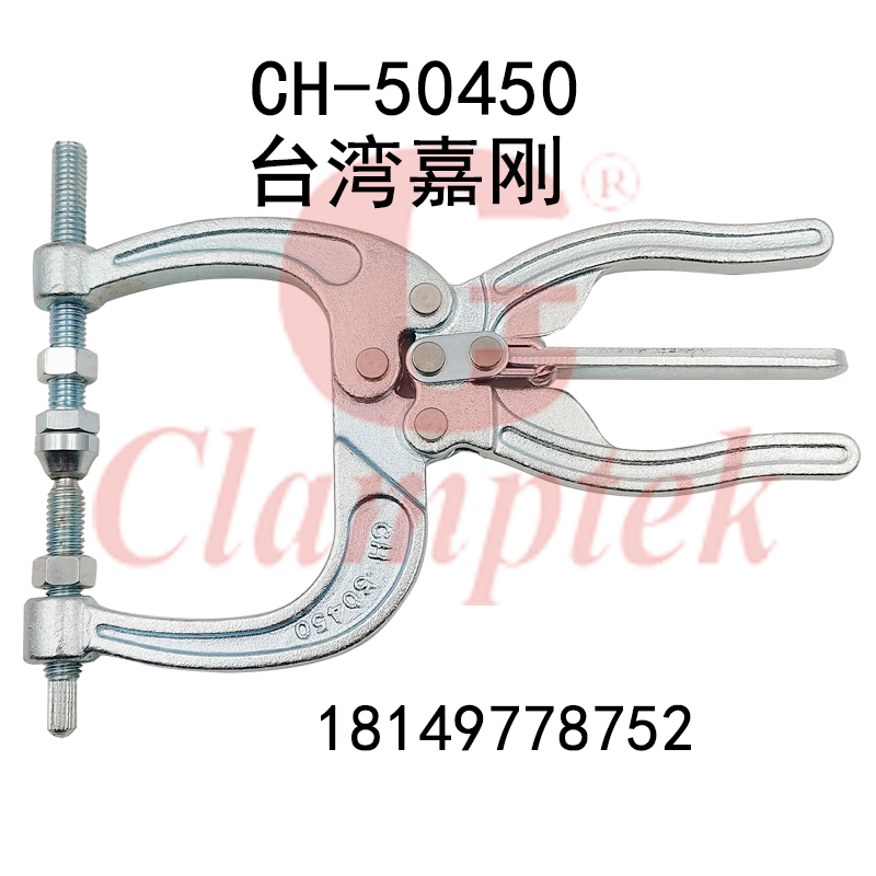 Taiwan Jigang vigorously pliers CH-50350 Quick clamps 50360 clamps 50380 clamps 50450