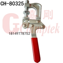 Jiagang Clamp CH - 80325 Fast Fixture F Clamp Fixed Clamp Fast Clamp - Clamp Fast Clamp