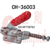 New store opens Taiwan Jiagang CH - 36003M Fast Fixture Clamp Woodworking Clamp elbow clamp push and pull clamp