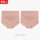 Người Nam Cực bụng đồ lót bụng phụ nữ cơ thể mỏng phần cotton tập eo cao bụng hình thành quần bó sát hông dưới quần