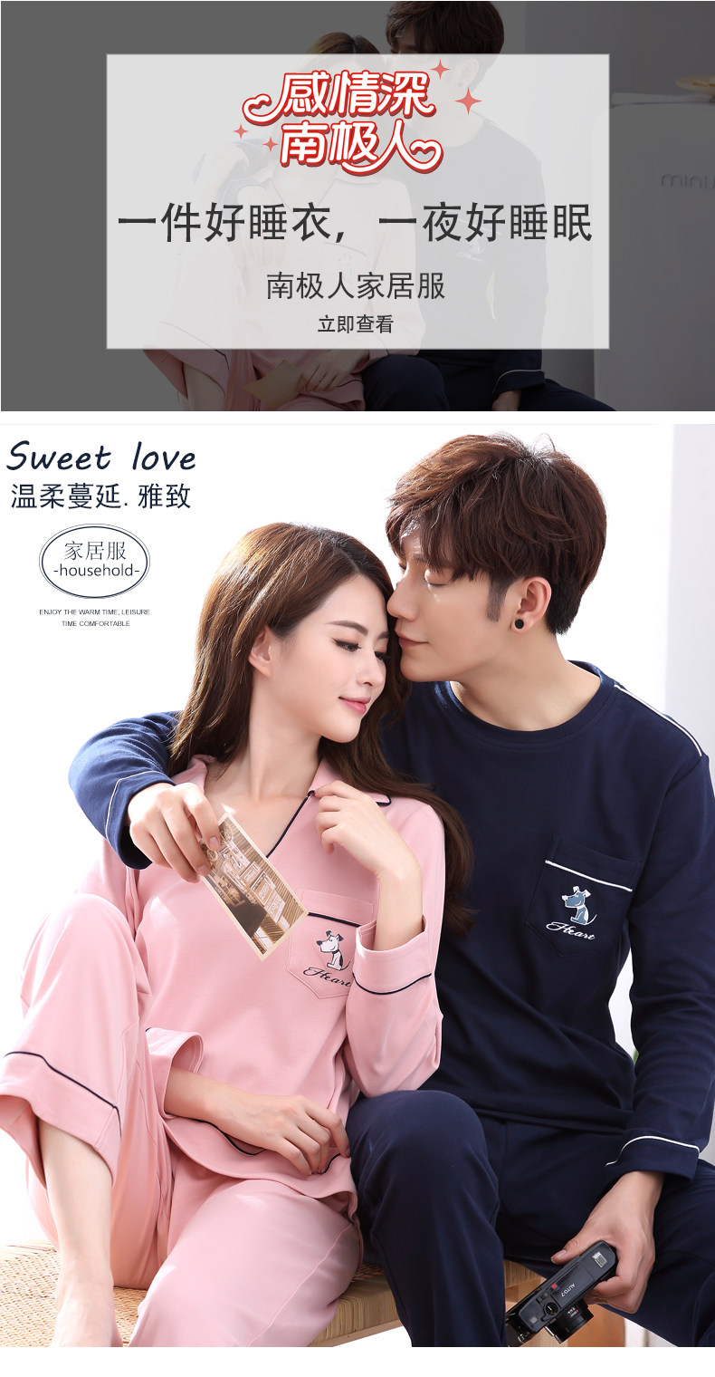 Pyjama mixte en Coton à manches longues - Ref 3004438 Image 6