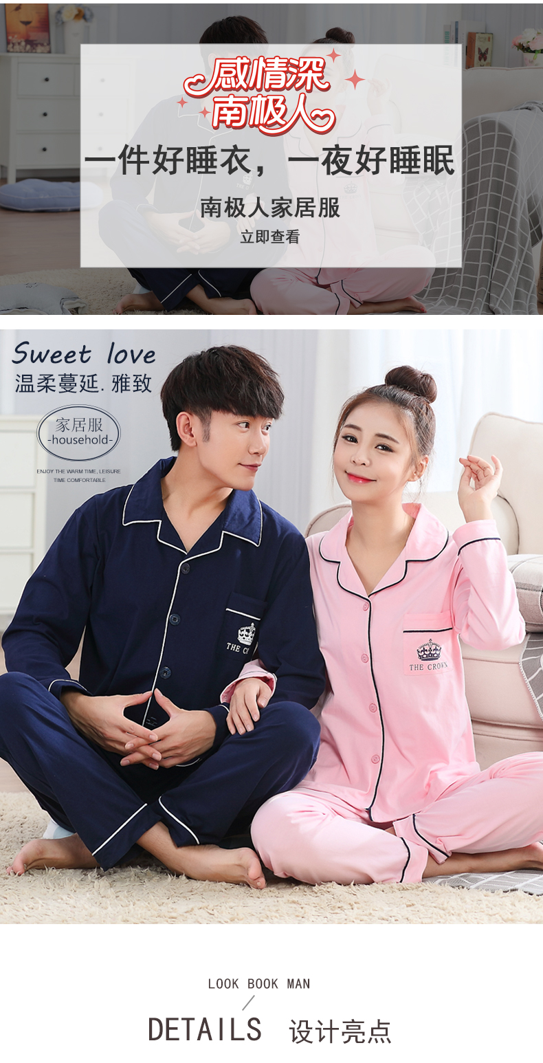 Pyjama mixte en Coton à manches longues - Ref 3004946 Image 6