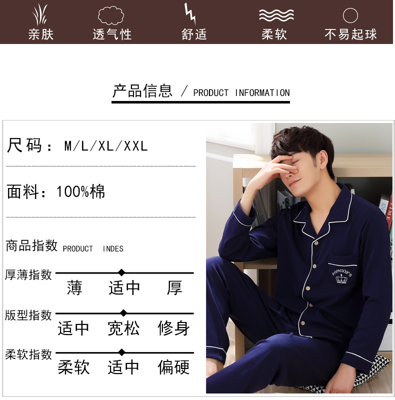 Pyjama mixte en Coton à manches longues - Ref 3004437 Image 8