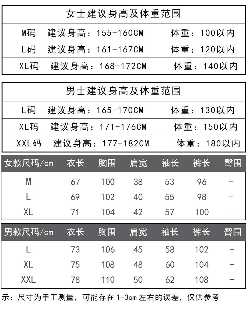 Pyjama mixte en Coton à manches longues - Ref 3004434 Image 9
