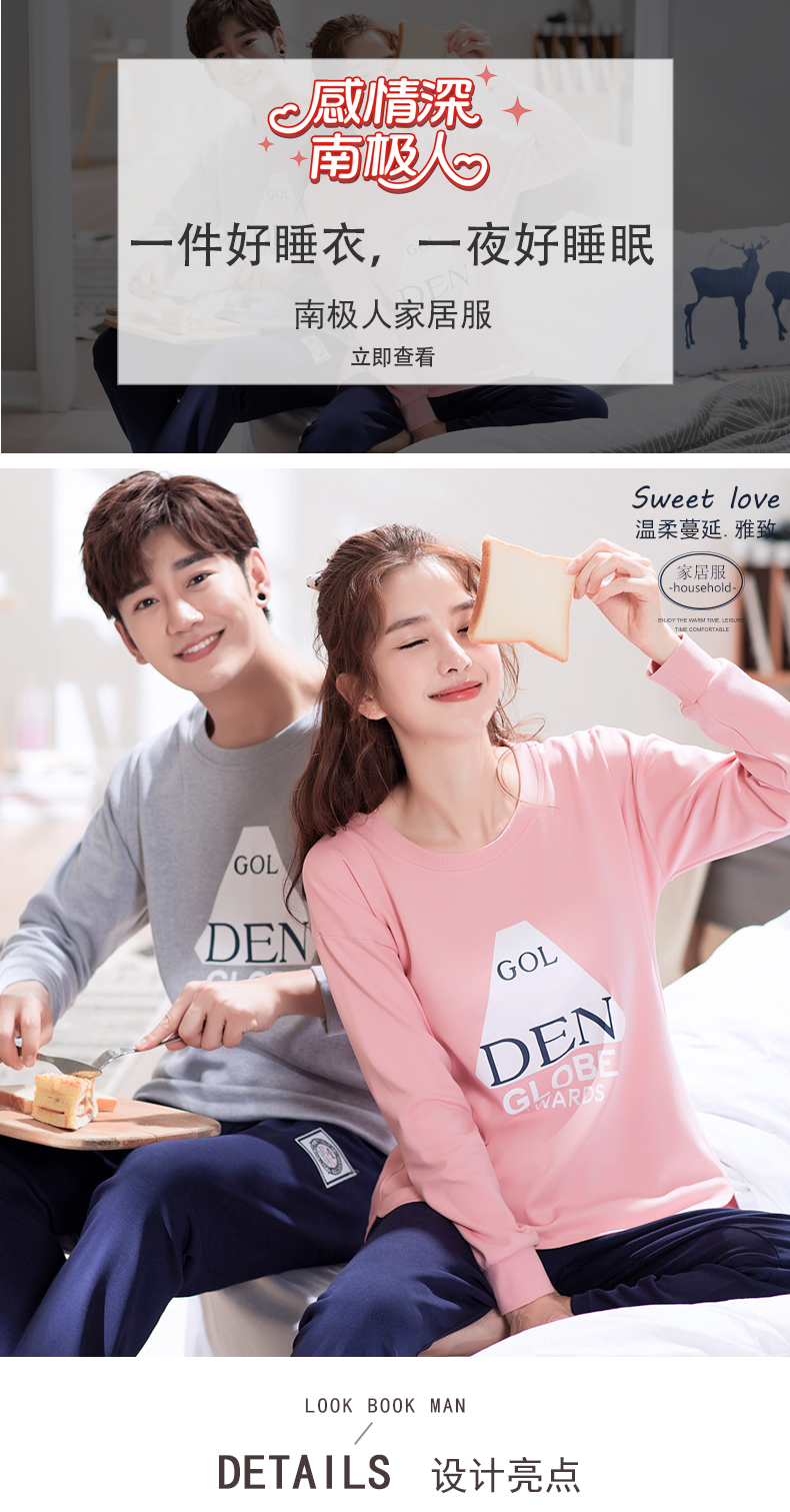 Pyjama mixte en Coton à manches longues - Ref 3004944 Image 6