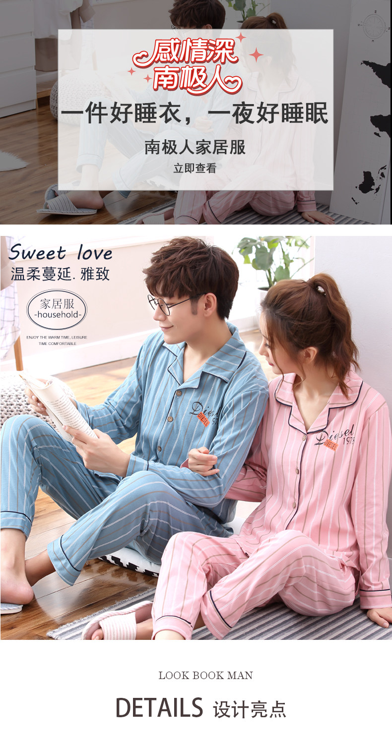 Pyjama mixte en Coton à manches longues - Ref 3004435 Image 6