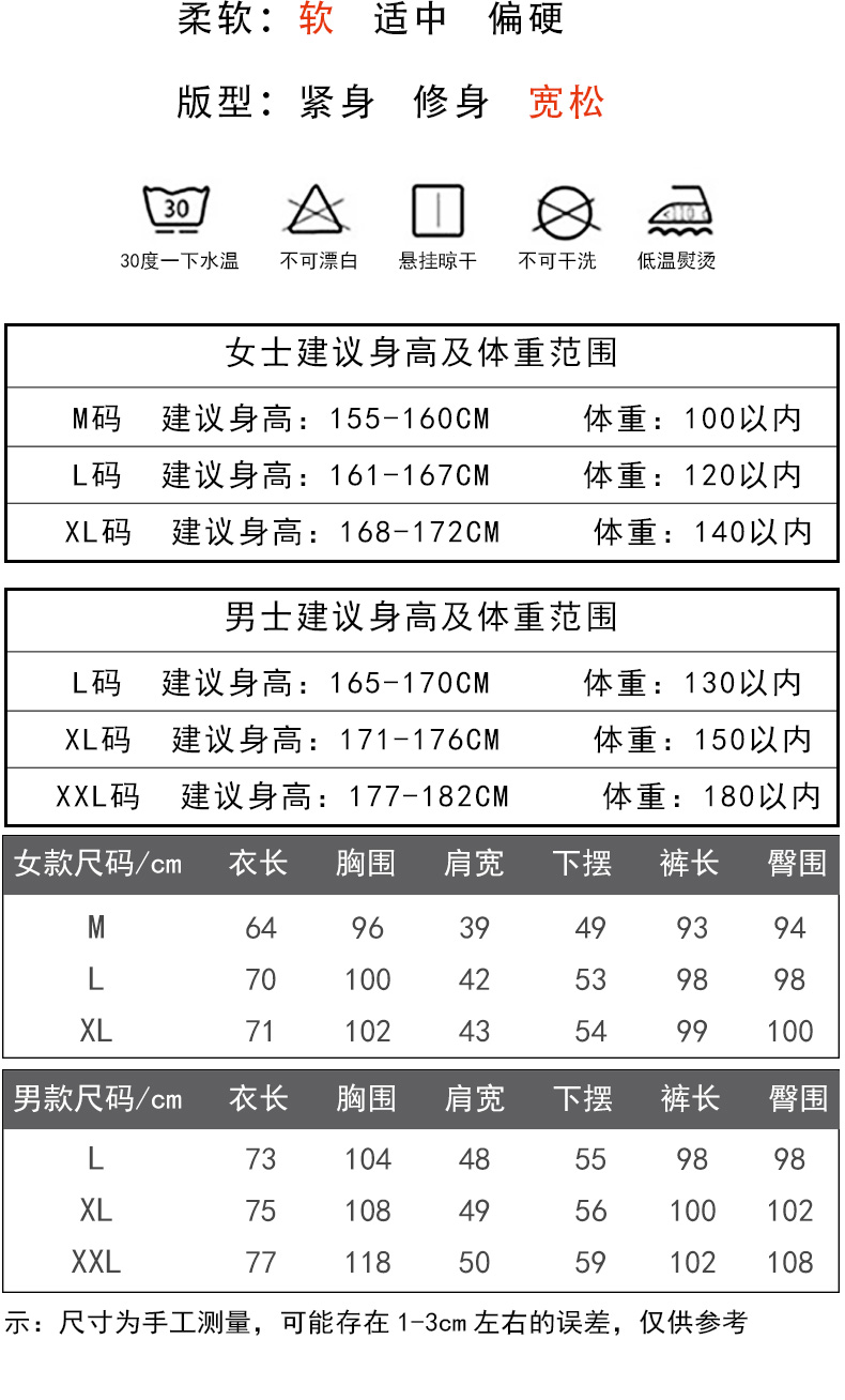 Pyjama mixte en Coton à manches longues - Ref 3004945 Image 9