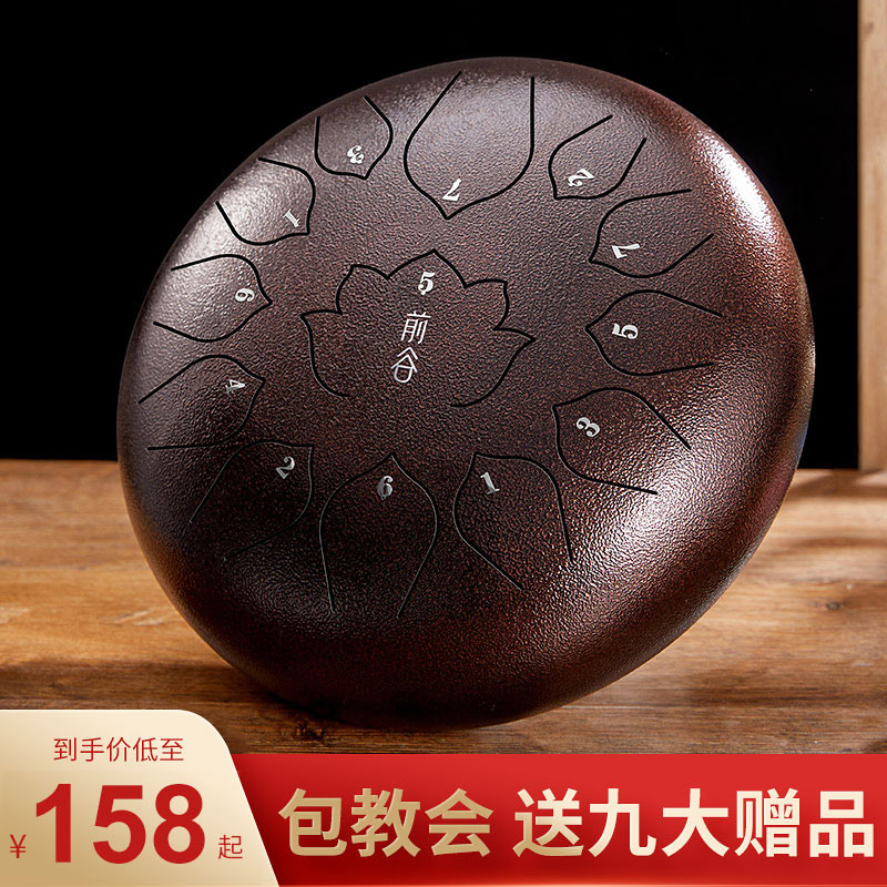 Former Valley Karate Drum Beginners Professional Class Color Hollow Drum Hand Dish Steel Tongue Drum 15 Sound Forgot to Drum Instrument