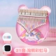 21 звук Rainbow Horse+Piano Box+Electronic Song Score+Учебник