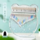21 Yintao Xiong Man Tian Xing+Piano Bag+Electronic Cooking Classic+Учебное пособие