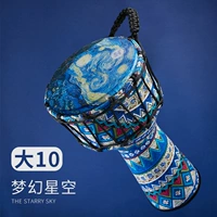 Big 10 [Dream Starry Sky]