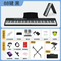 88 клавиш/черный [Smart Model]+Стандарт+Подарочная упаковка+фортепианная рама+пианино сумка+фортепиано -стул