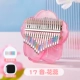 17 Sakura Cherry Blossoms+высокий пианино коробка+электронный счет+подарок