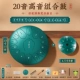 20 тональный комбинированный барабан Emerald (C Tone)+барабанная полка 1+роттан 1 кусок+аксессуары