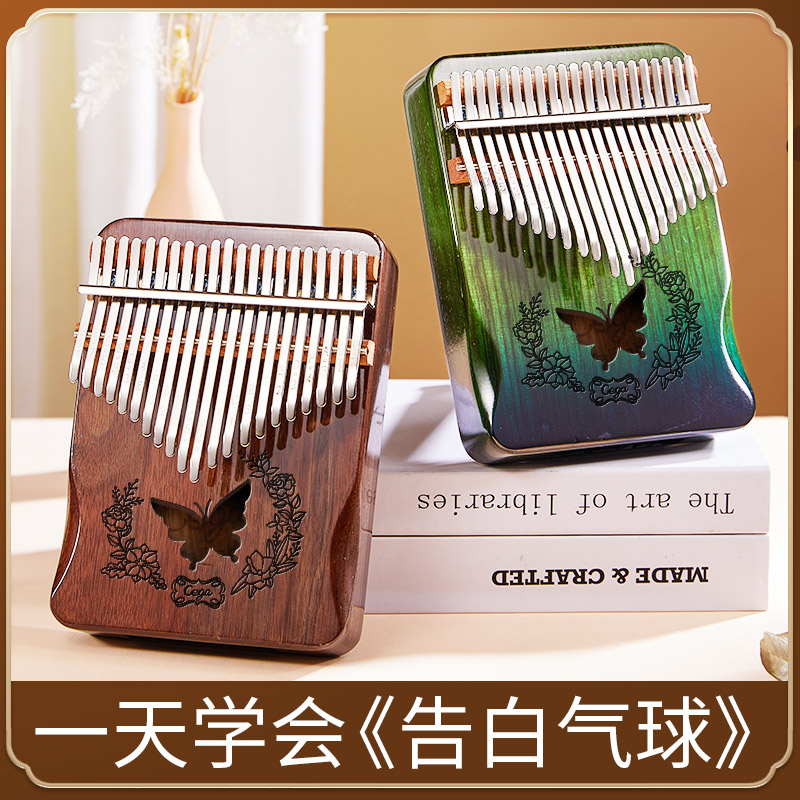 21-tone thumb piano kalimba beginner beginner hand five mu mu mu piano girl 17 musical instrument crystal