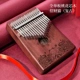 Veneer Kalimba ngón cái piano 17 thẻ âm thanh bạch huyết kalimba Kalinba người mới bắt đầu nhạc cụ ngón tay cái piano - Nhạc cụ phương Tây đàn điện