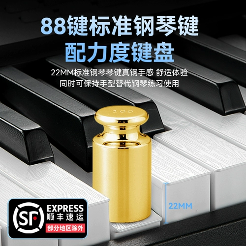 Электронная складная клавиатура, портативное пианино, профессиональная практика для начинающих, 88 клавиш