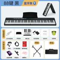 88 Ключ/Черный [Bluetooth Model]+Стандарт+Подарочный пакет+фортепианная рама+сумка для фортепиано