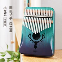 17 Звук [Mori Deer] дуговая реактивная ручная градиент зеленый+пианино сумка