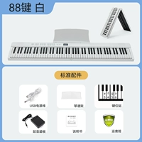 88 Ключ/Белый [SMART MODEL]+Стандарт