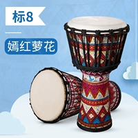 【Янлуо цветок】 ставка 8