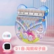 21 Tone Gemini+Piano Box+Electronic Score+Учебник