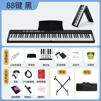 88 Key/Black [Smart Model]+Стандарт+Подарочная упаковка+фортепианная рама+сумка для фортепиано
