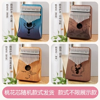 17 голос [Peach Blossom Core] Случайный стиль отгрузки