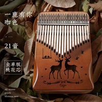 21 голос [один оленей компаньон] Arc Jet Hand-Coffee