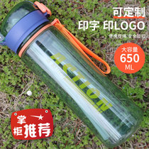 Fitness Straws Cups Customised Printed Word Gift Advertising Cups Plastic Space Cups Portable Fashion Outdoor Sports Water Cups