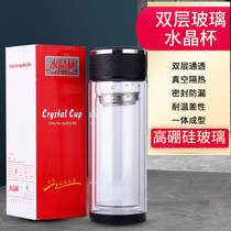 Upscale glass-cup custom printed word for advertising tea cup Sale Gift Cups Double insulation water cup booking for LOGO