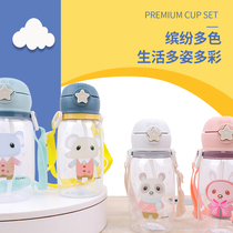 Children custom cups Inprinted words water glasses Portable Cartoon Straws Cups Outdoor Students School House Credits Gift Plastic Cups