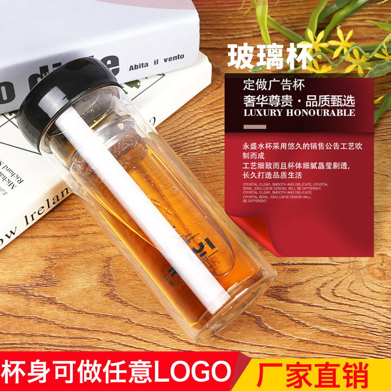 Double-layer glass cup custom printing advertising tea cup will sell gift cup wholesale custom-made water cup high-grade anti-scalding cup