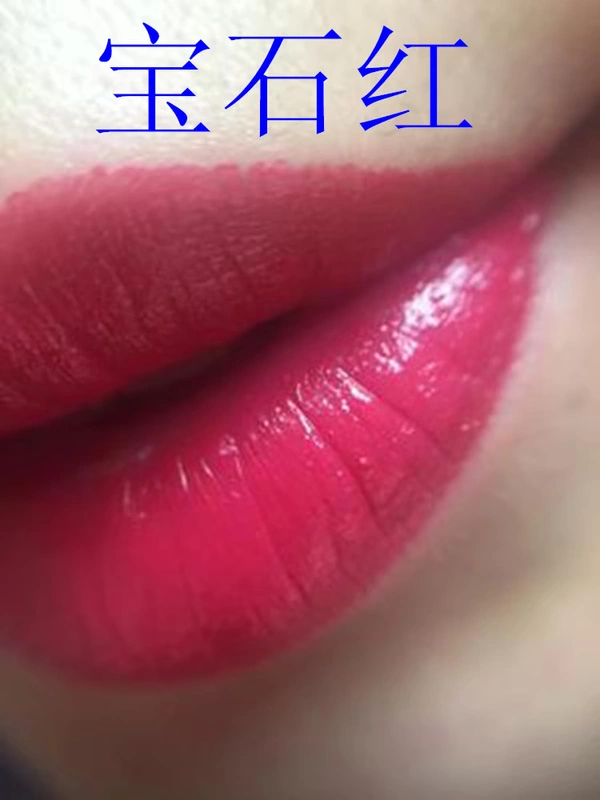 Tear Lip Gloss Lip Lip Glaze Lip Mask Bites Lip Makeup Moisturising Non-mark Waterproof Lip Balm Lip Gloss Korea - Son bóng / Liquid Rouge