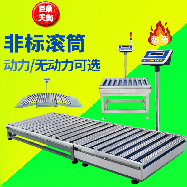 Express assembly line conveying roller electronic scale bluetooth weighing belt scale explosion-proof roller automatic check weighing roller weighing