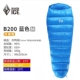 Túi ngủ băng đen B200 / B400 / B700 / B1000 / B1500 siêu nhẹ vịt xuống túi ngủ cắm trại ngoài trời - Túi ngủ