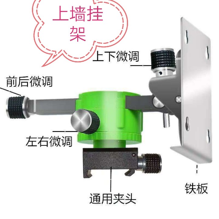 Infrared 12 line horizontal instrument accessories wall integrated machine multi - functional T - type upper wall bracket is sold