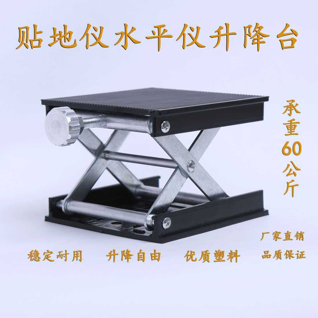 Applidiometer appliers Wall Gauges Gradients Lifting tables Plastic aluminum alloy brackets Paving Tile accessories Installation Engineering