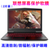 Lenovo Savior Y7000P màng bàn phím 15,6 inch phụ kiện máy tính xách tay chống bụi i7-8750H Phụ kiện máy tính xách tay